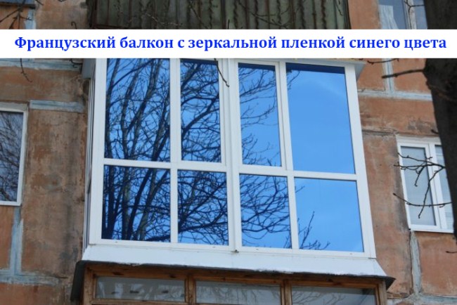 Балкон зі склопакетів у Києві