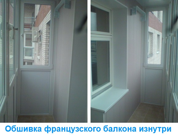 Установить стеклопакеты на балкон