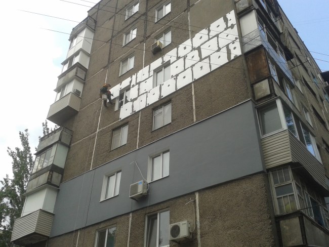 Утеплення стіни пінопластом Київ