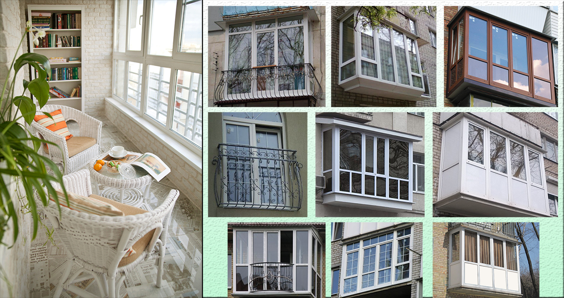 Металлопластиковый балкон в Киеве и Киевской области